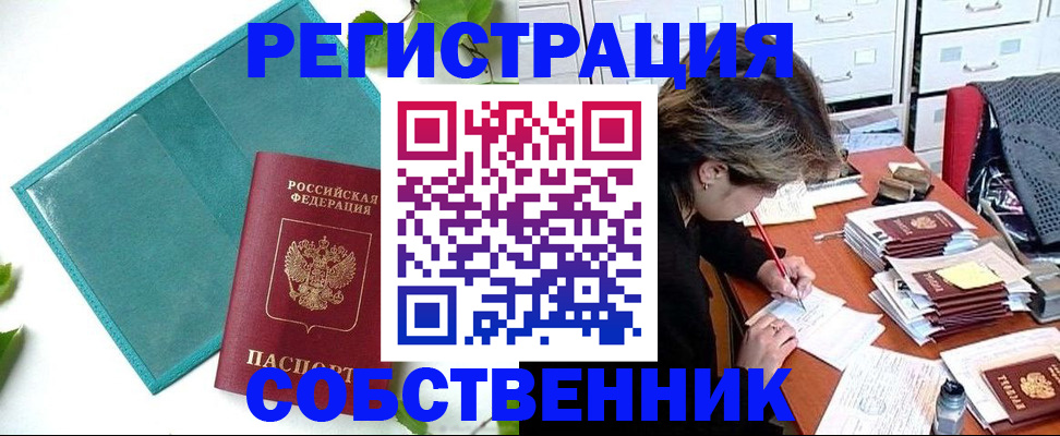 временная регистрация госуслуги в Соликамске