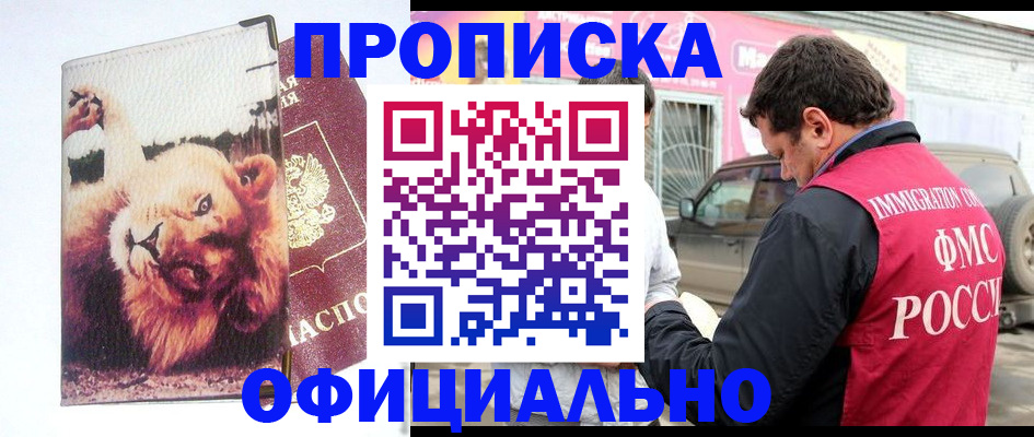 регистрация для дет. сада в Соликамске