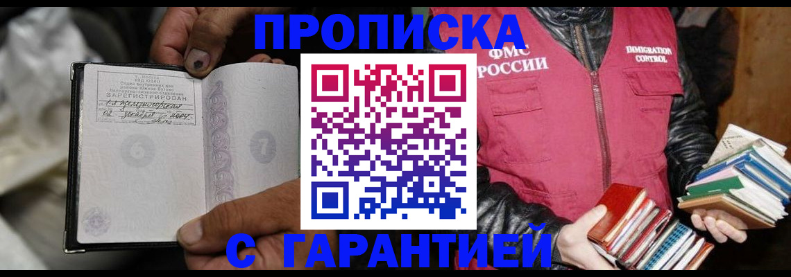 временная регистрация адрес в Соликамске