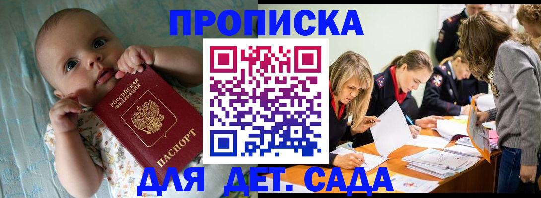 где прописаться в Соликамске